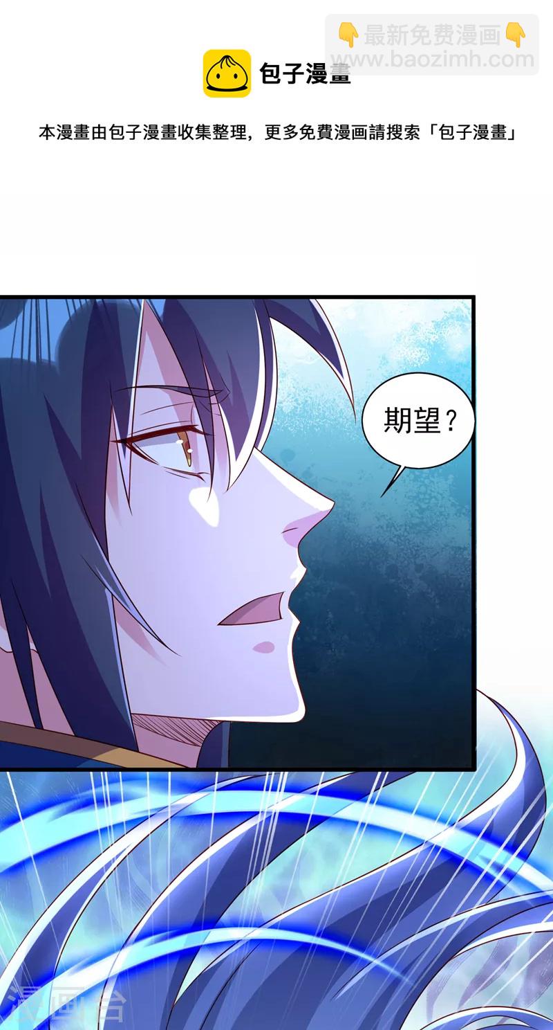 第468话 你终于想起我了29