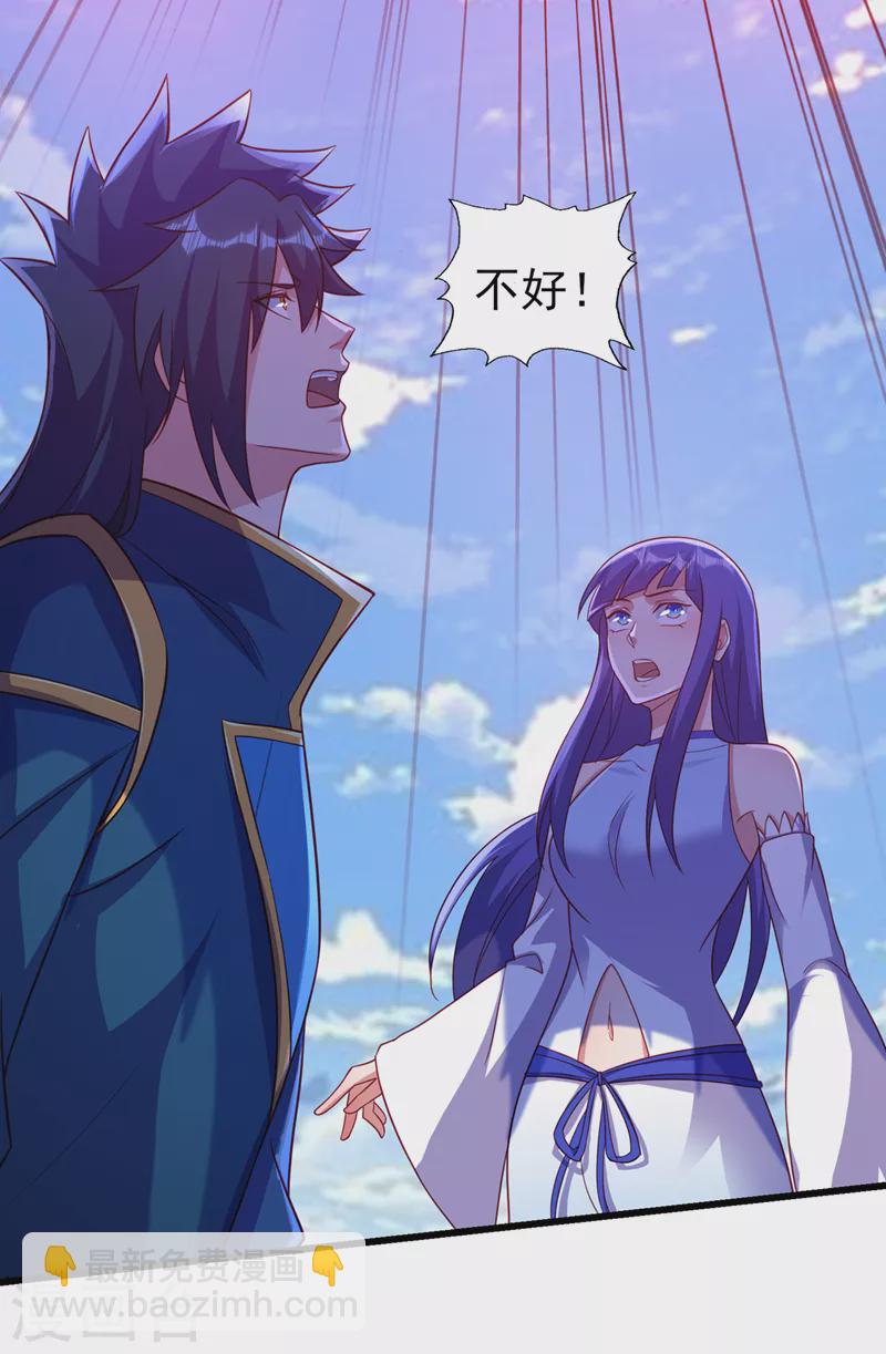 第468话 你终于想起我了7
