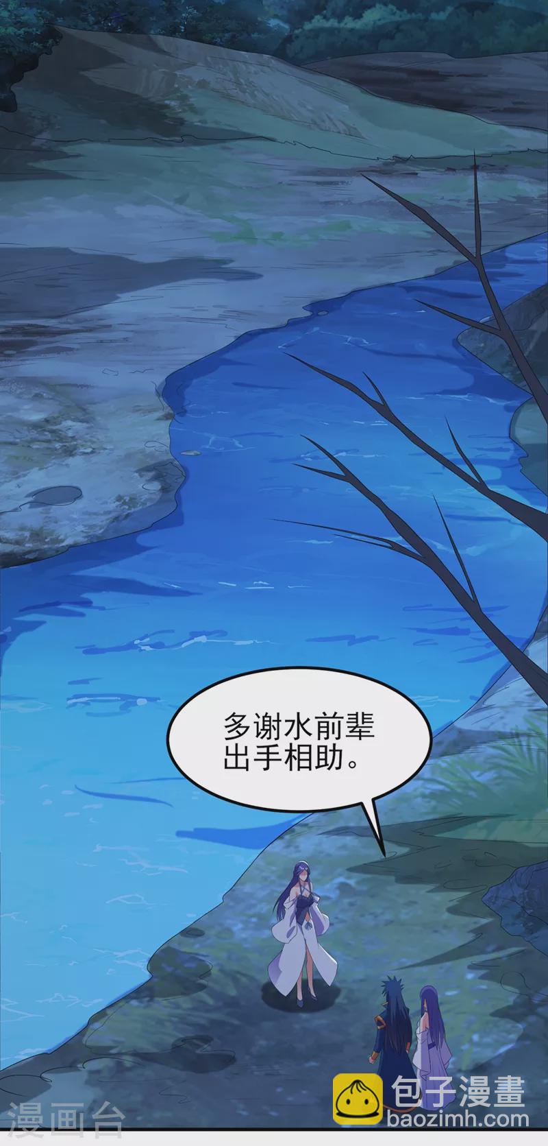 第470话 都是帝天弈的阴谋1