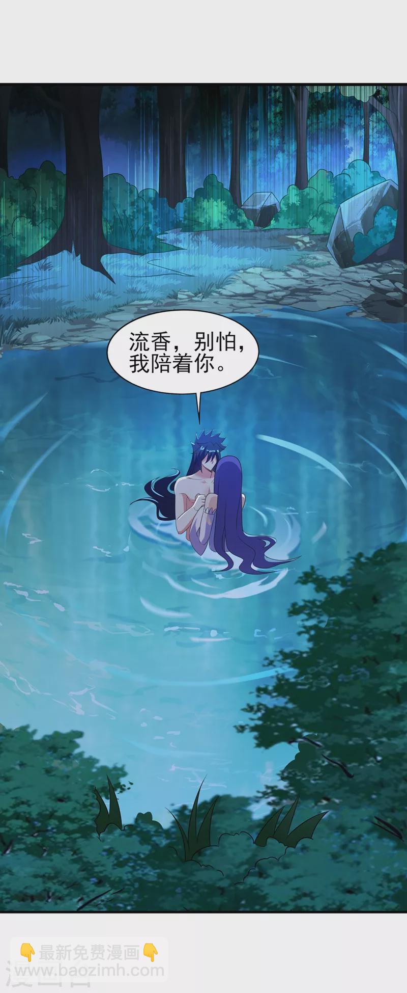 第470话 都是帝天弈的阴谋7
