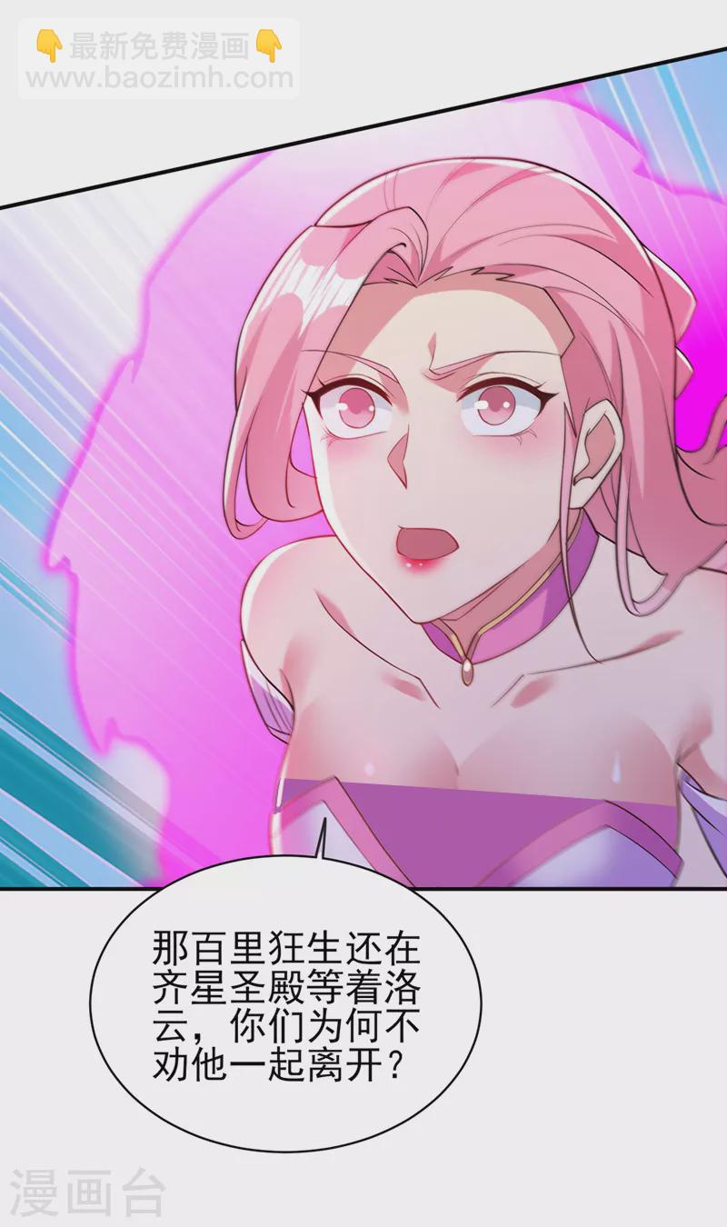 第471话 突破阴阳境！18