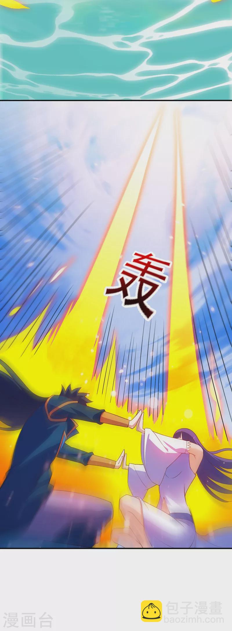 第471话 突破阴阳境！22