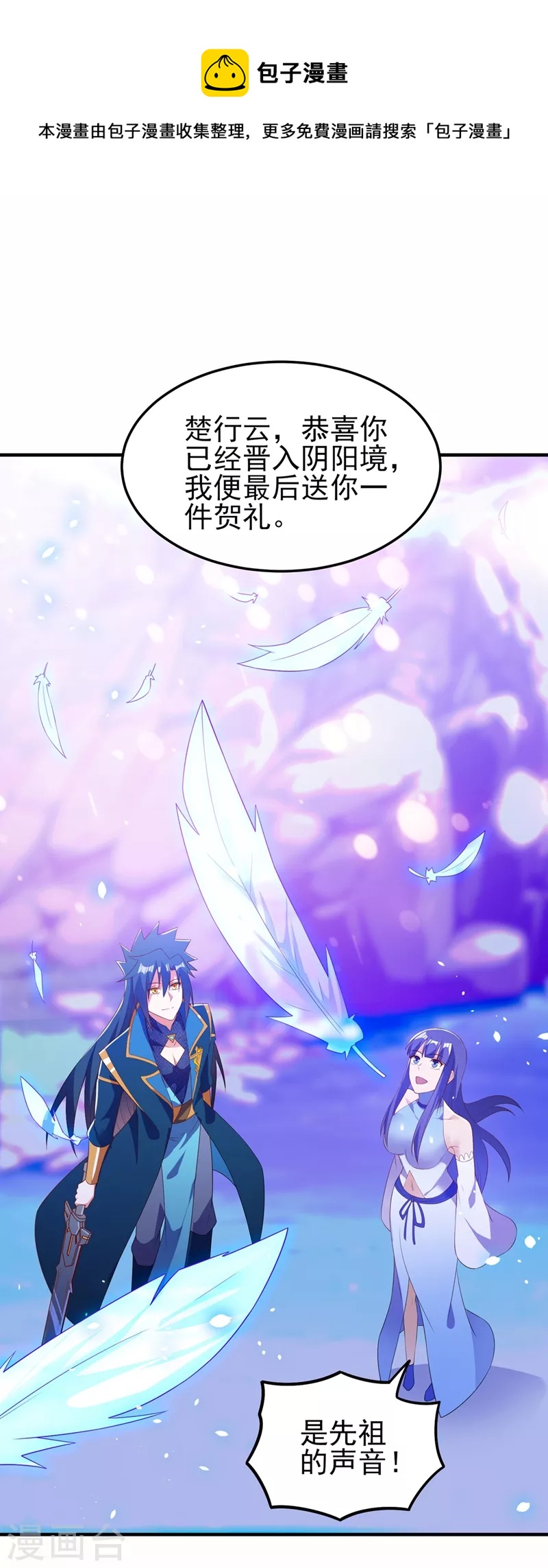 第472话 这也算代价？0