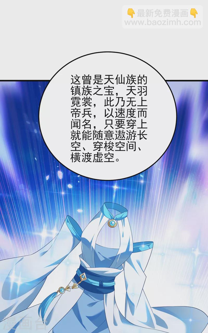 第472话 这也算代价？1