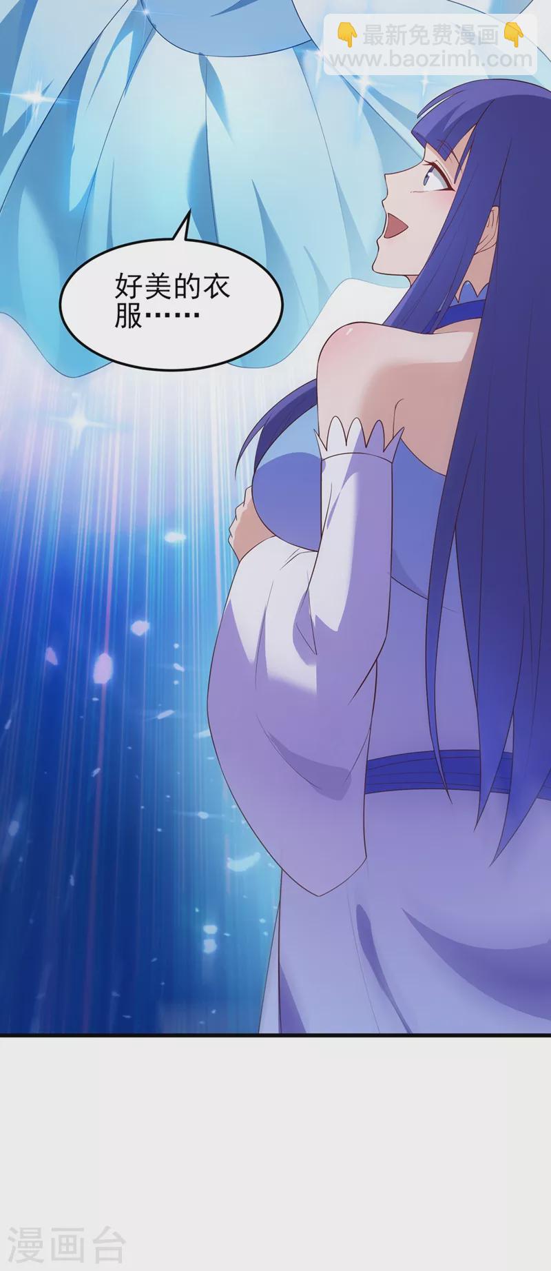 第472话 这也算代价？2