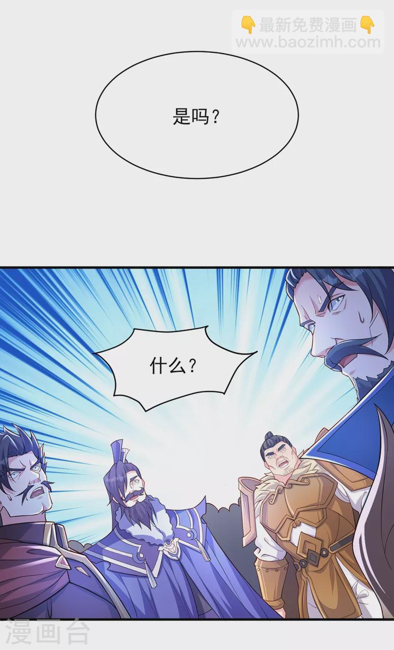 第472话 这也算代价？23