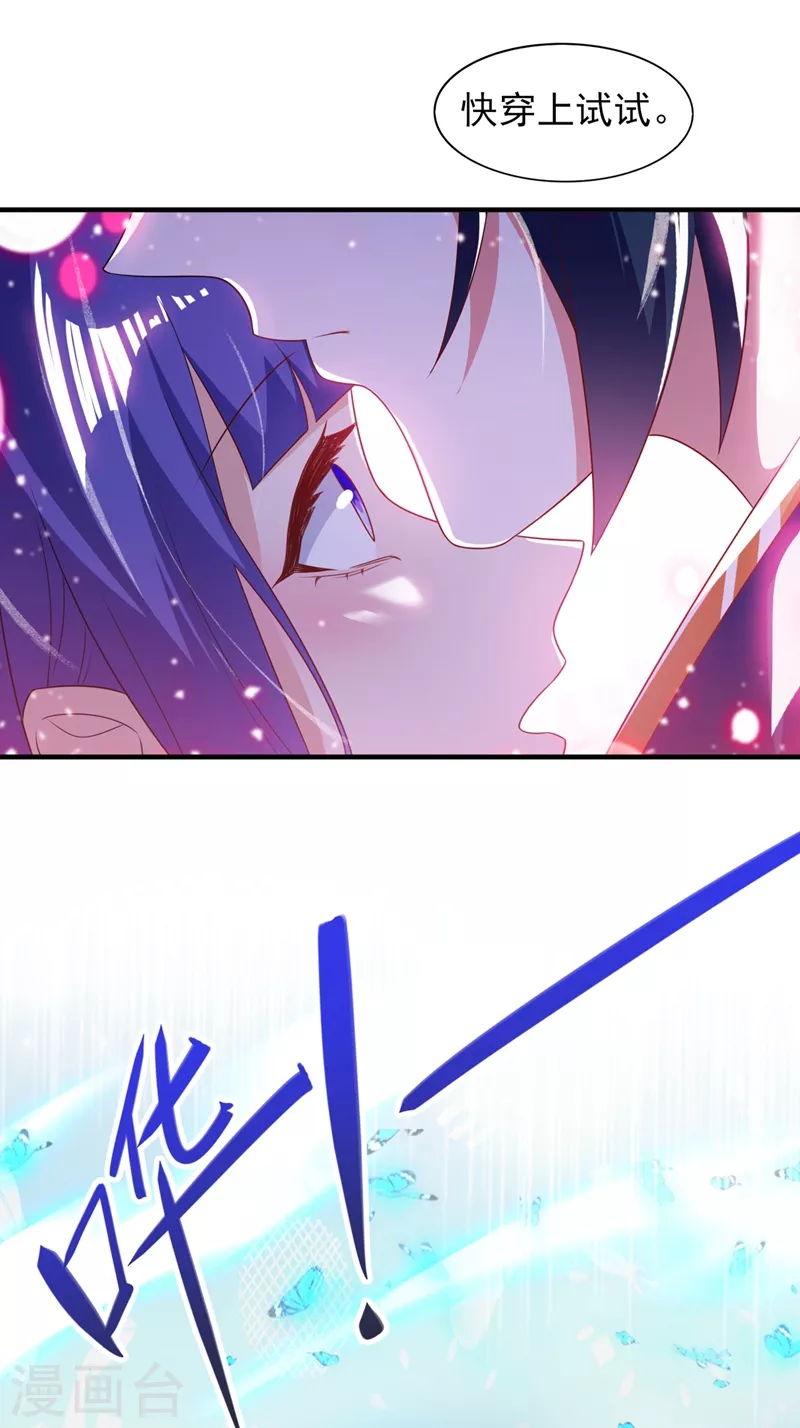 第472话 这也算代价？5
