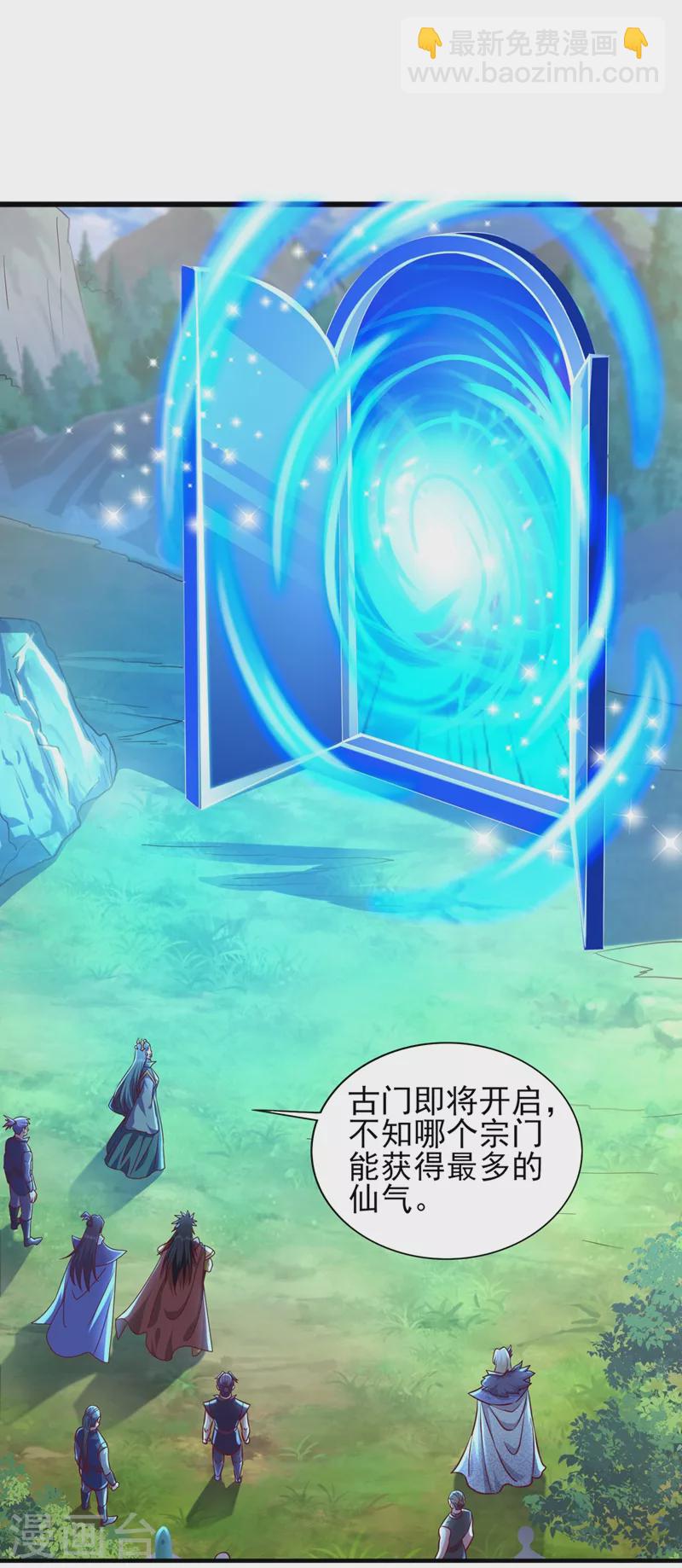 第472话 这也算代价？9
