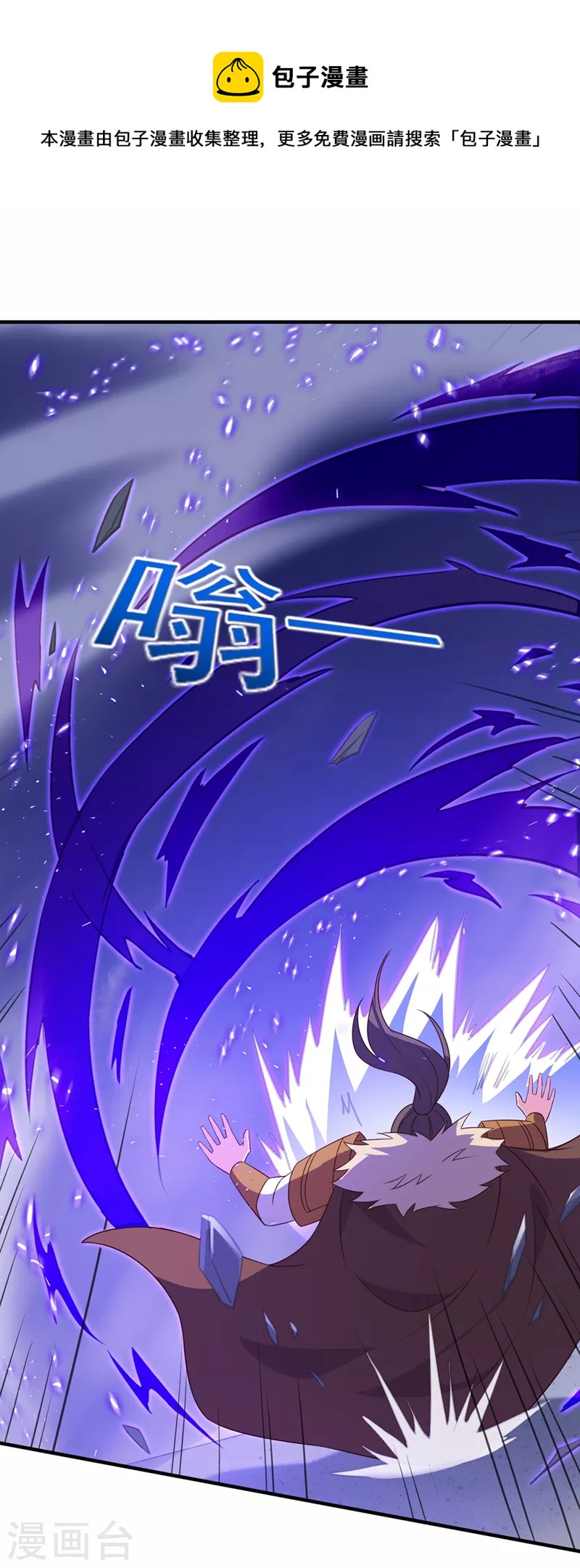 第474话 我们弃权0