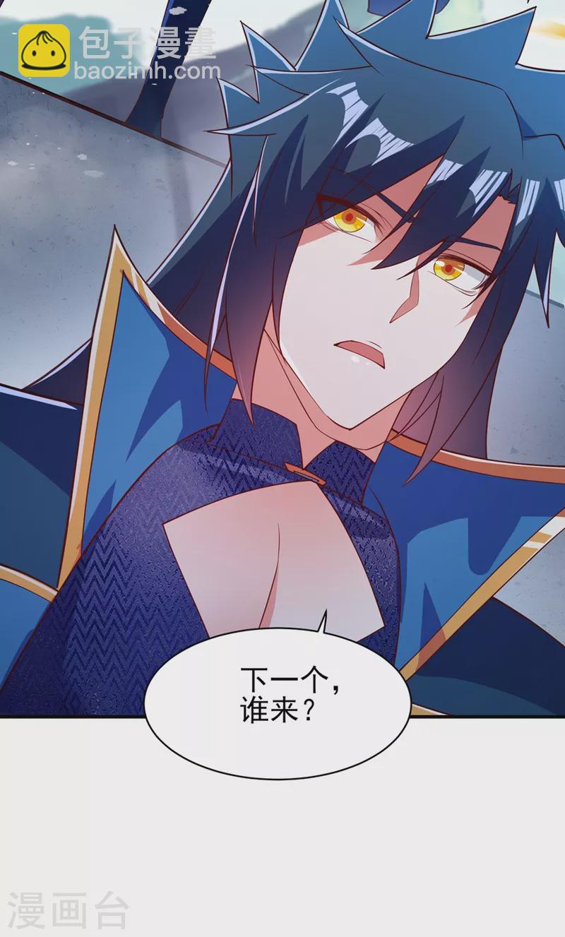 第474话 我们弃权13