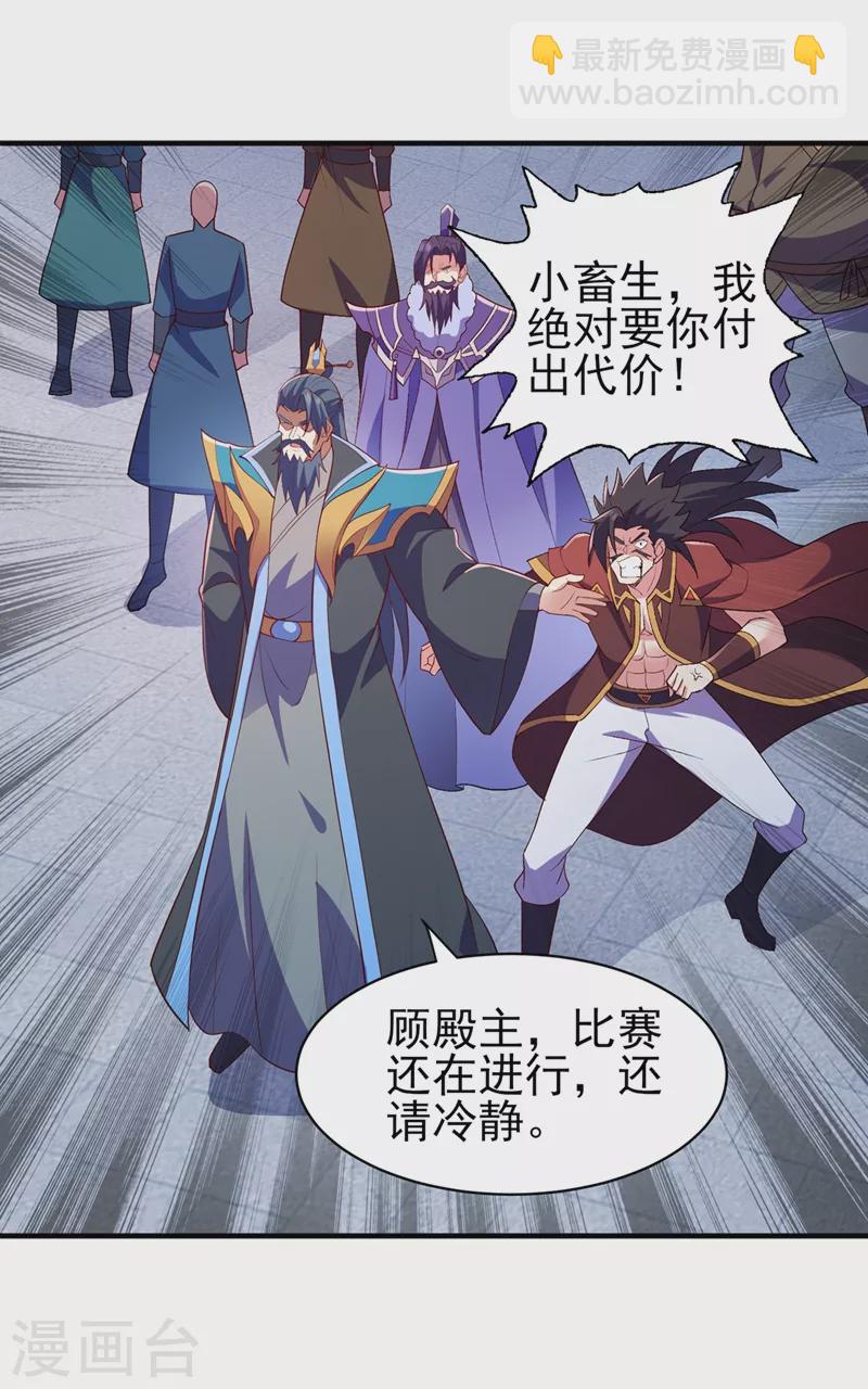 第474话 我们弃权14