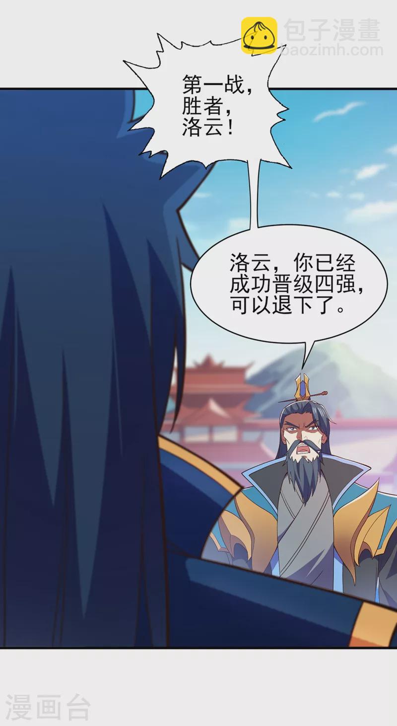 第474话 我们弃权15