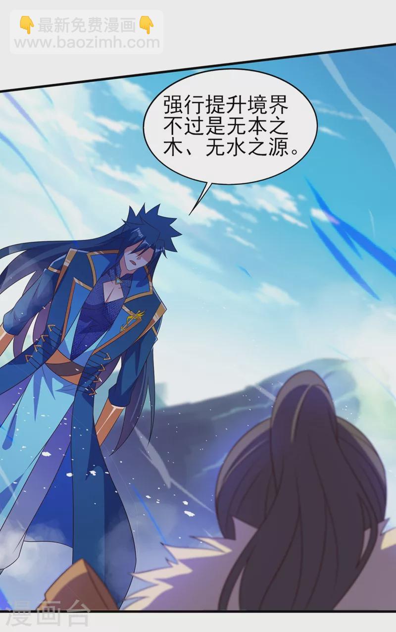 第474话 我们弃权2