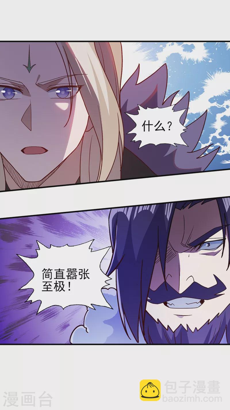 第474话 我们弃权21
