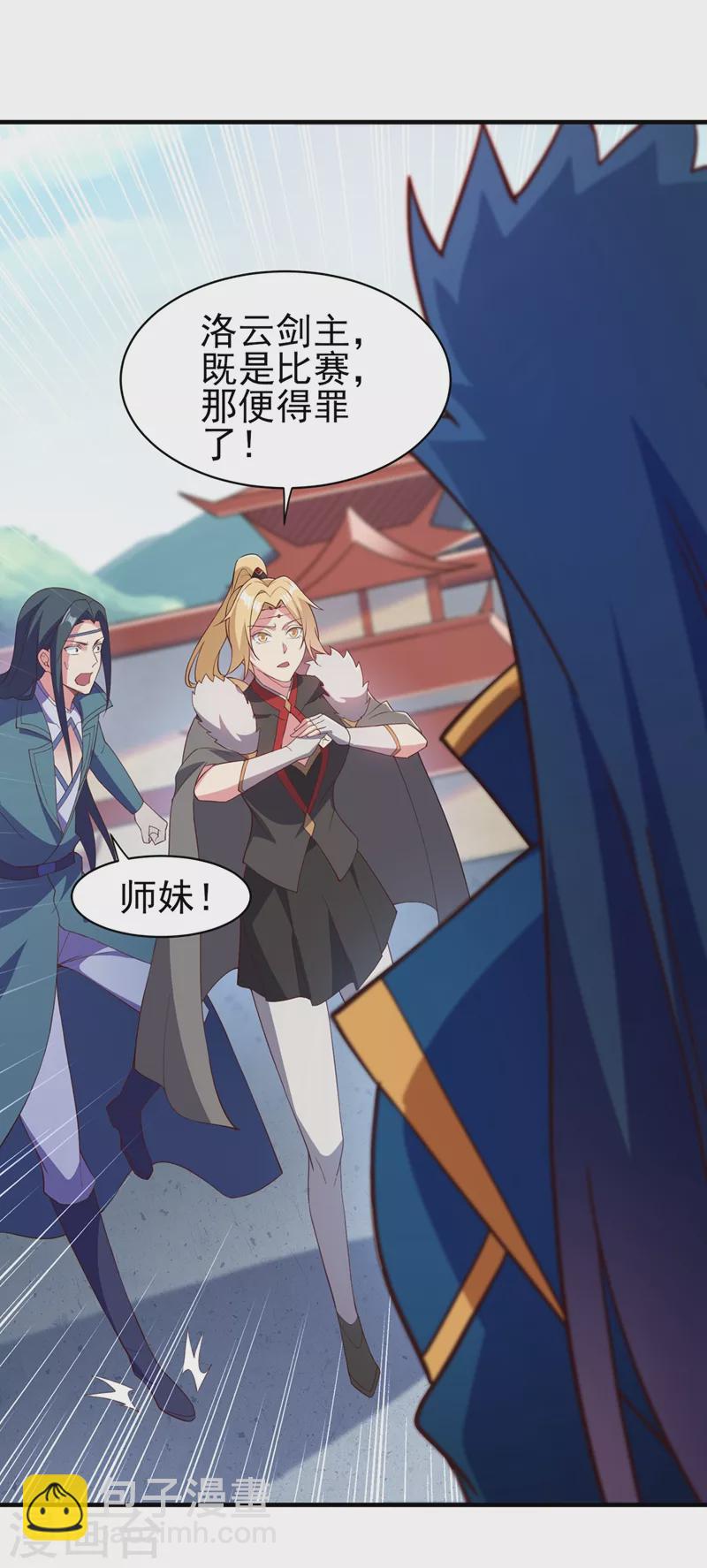 第474话 我们弃权22