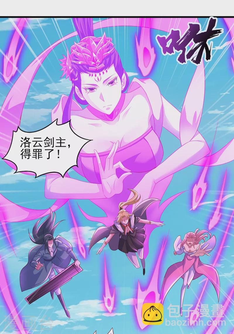 第474话 我们弃权24