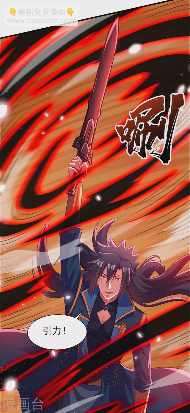 第474话 我们弃权26