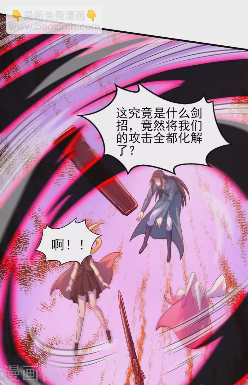 第474话 我们弃权28