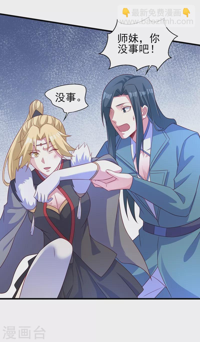 第474话 我们弃权31