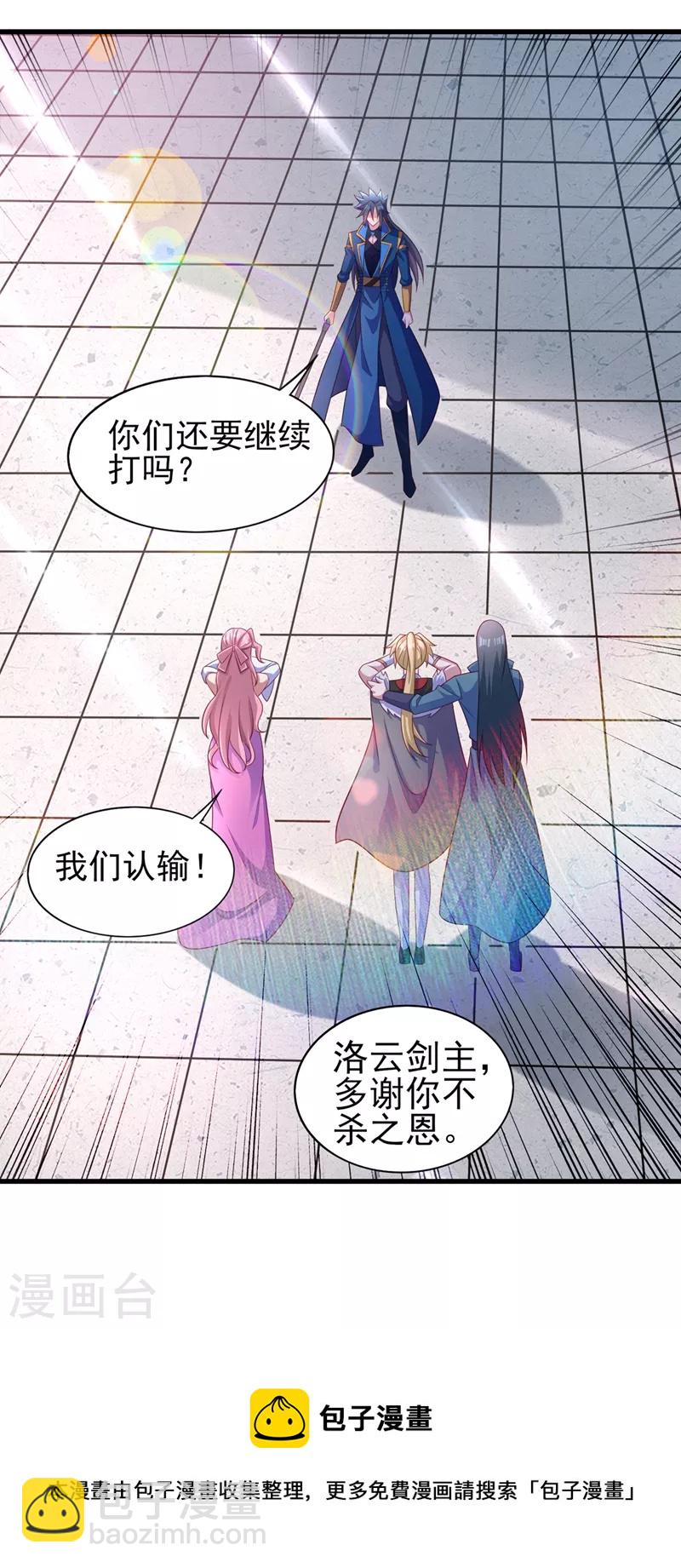 第474话 我们弃权33