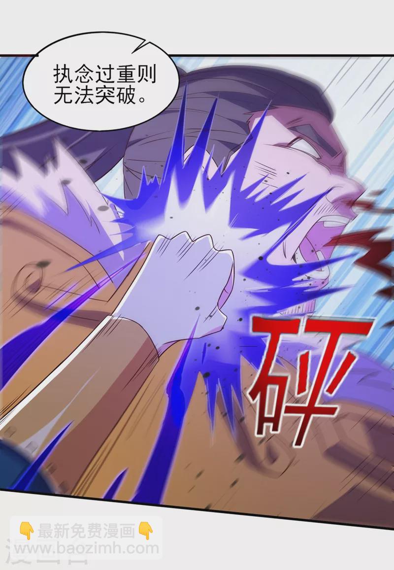 第474话 我们弃权4
