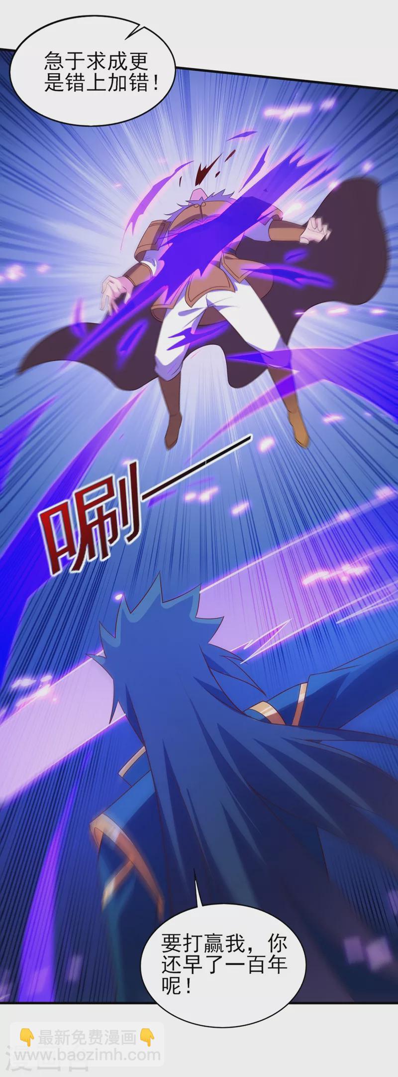 第474话 我们弃权5