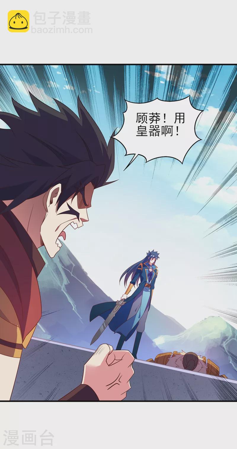第474话 我们弃权6