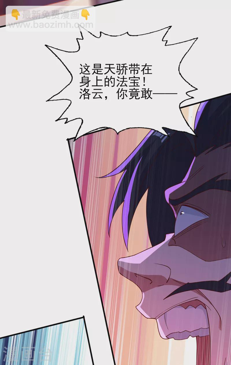 第474话 我们弃权9