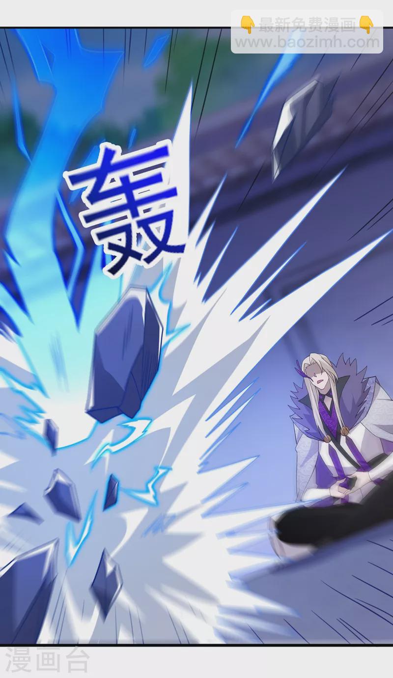 第475话 这么轻易就中计了14