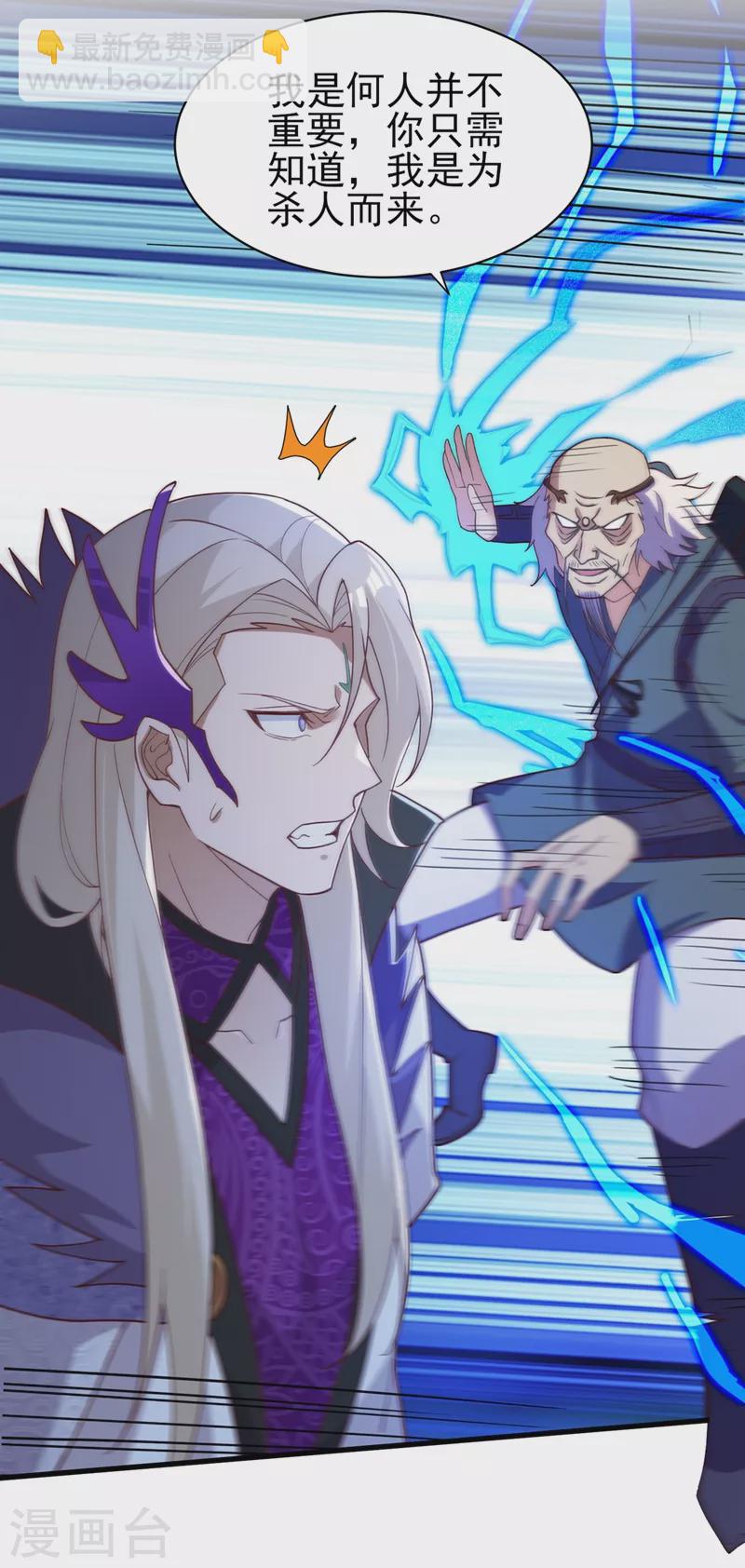 第475话 这么轻易就中计了16