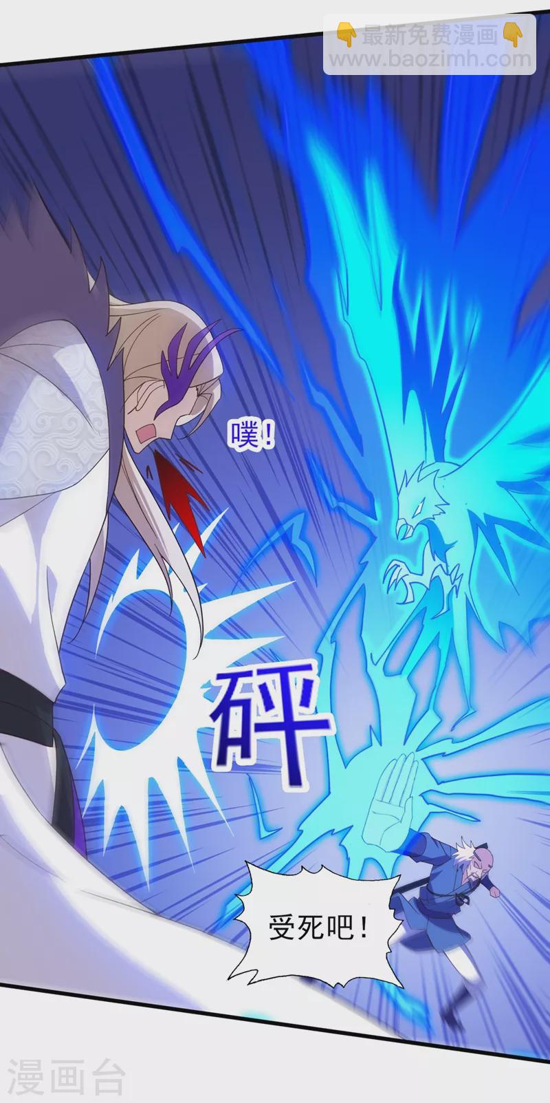 第475话 这么轻易就中计了17