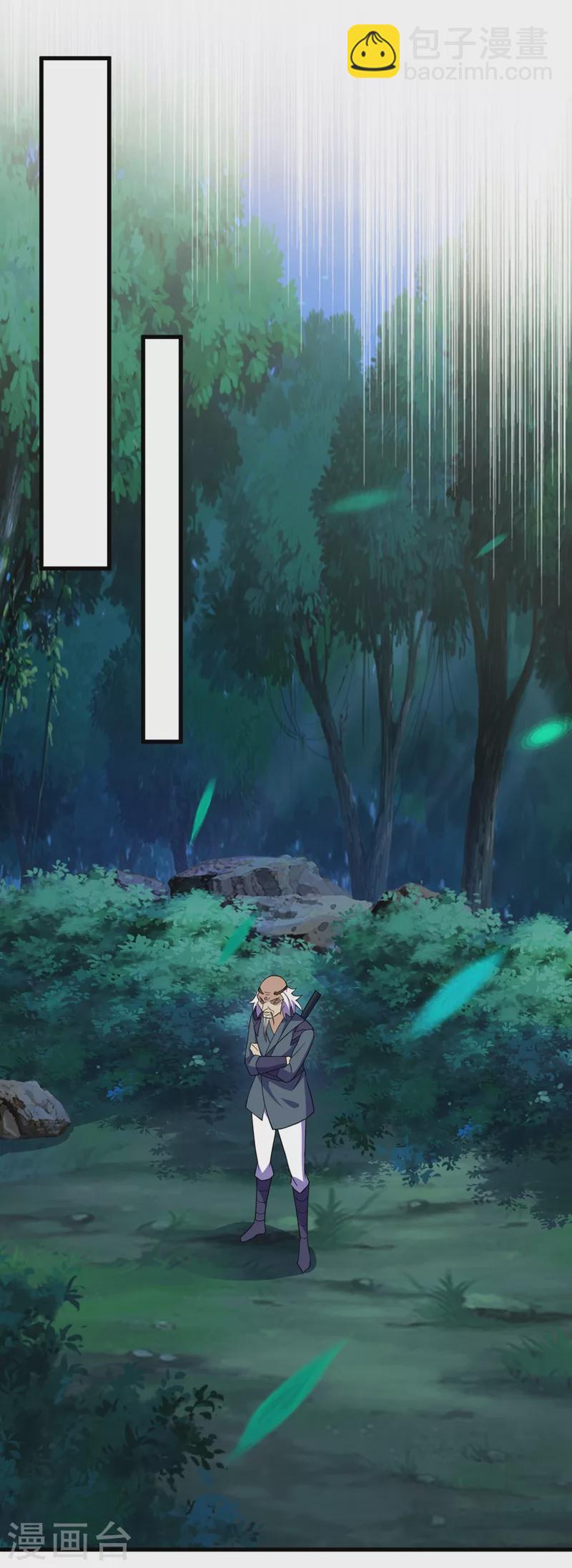 第475话 这么轻易就中计了25