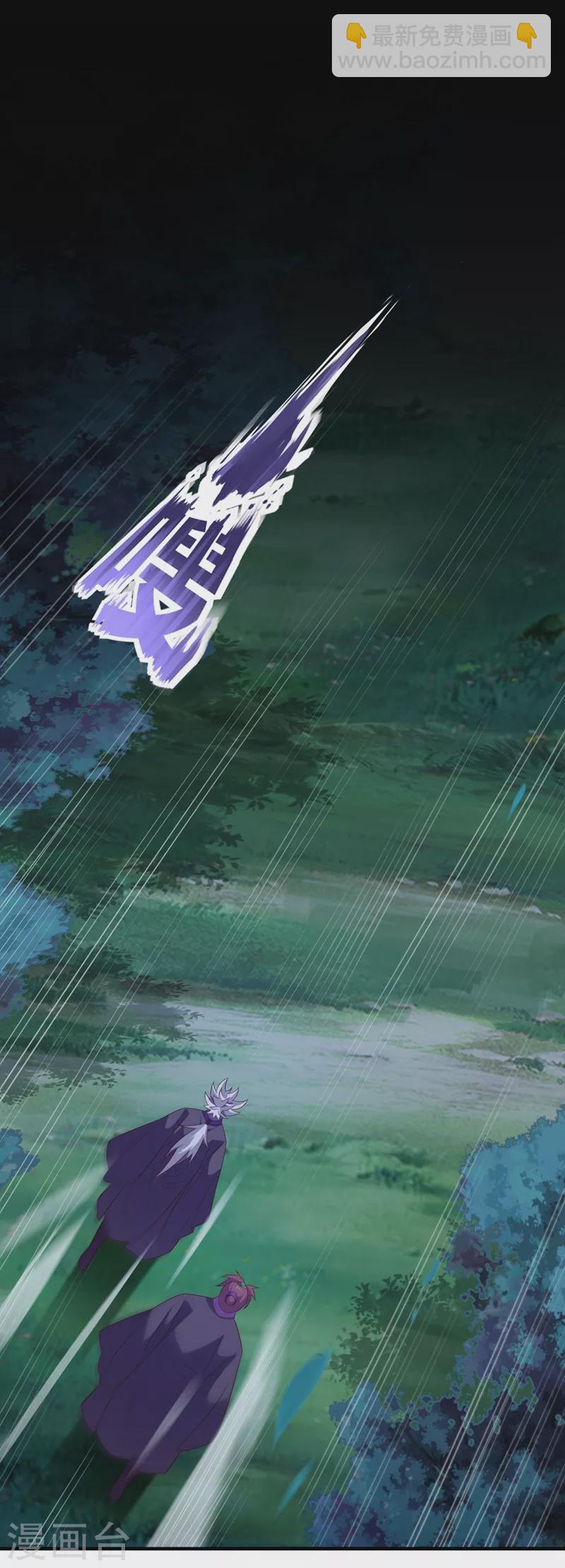 第476话 我绝不答应20