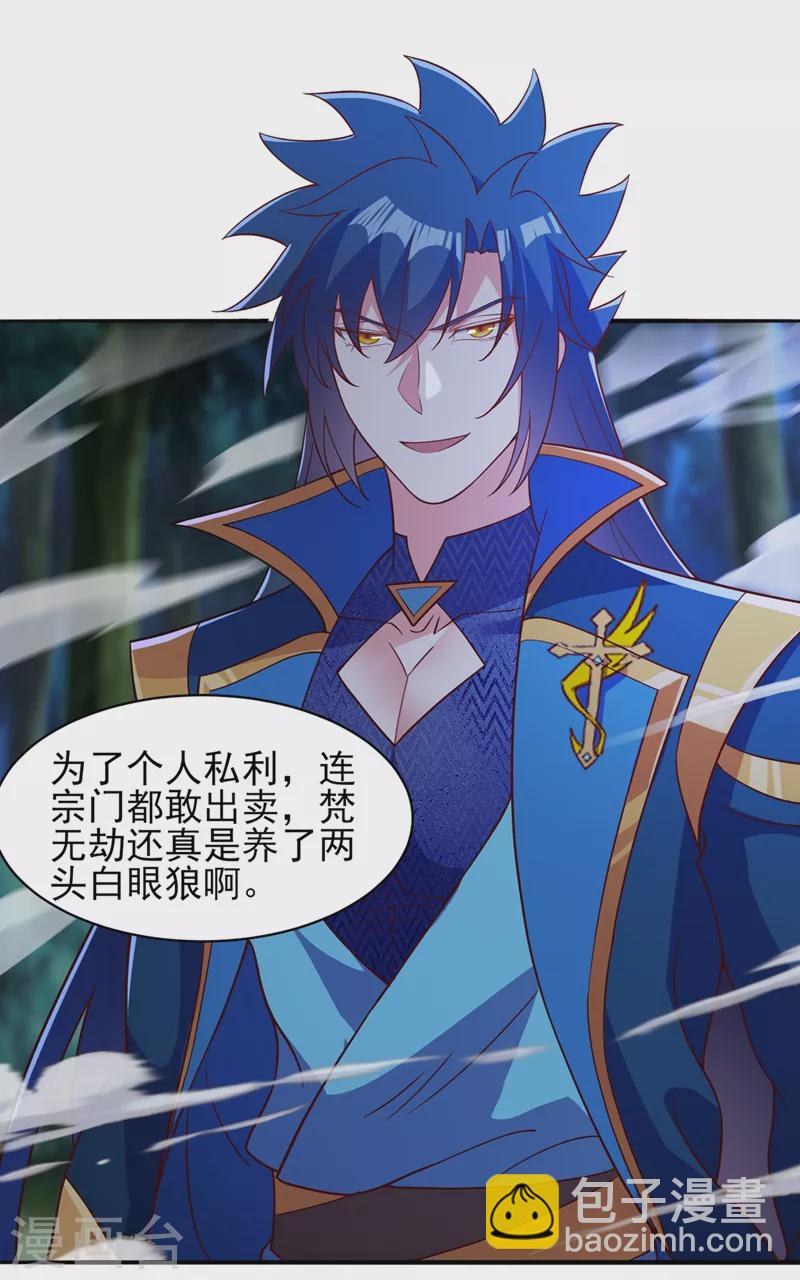 第477话 一切都在我的计划中1