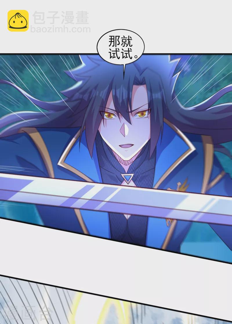 第477话 一切都在我的计划中11