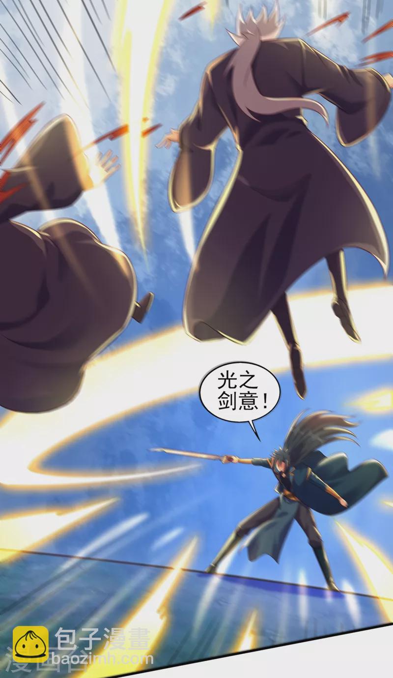 第477话 一切都在我的计划中12