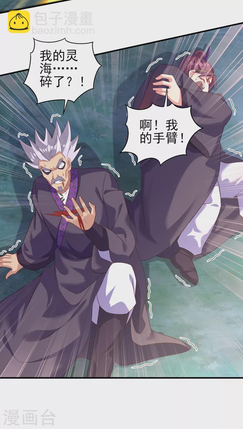 第477话 一切都在我的计划中13