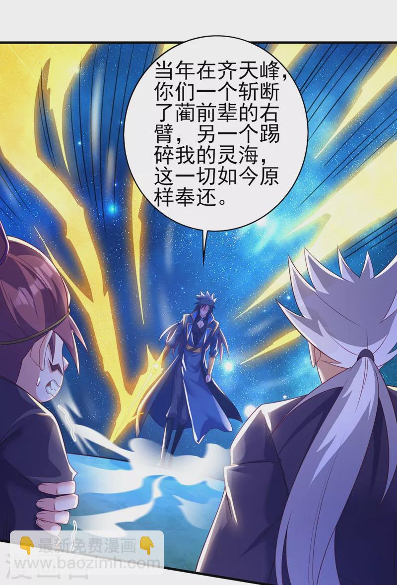 第477话 一切都在我的计划中14