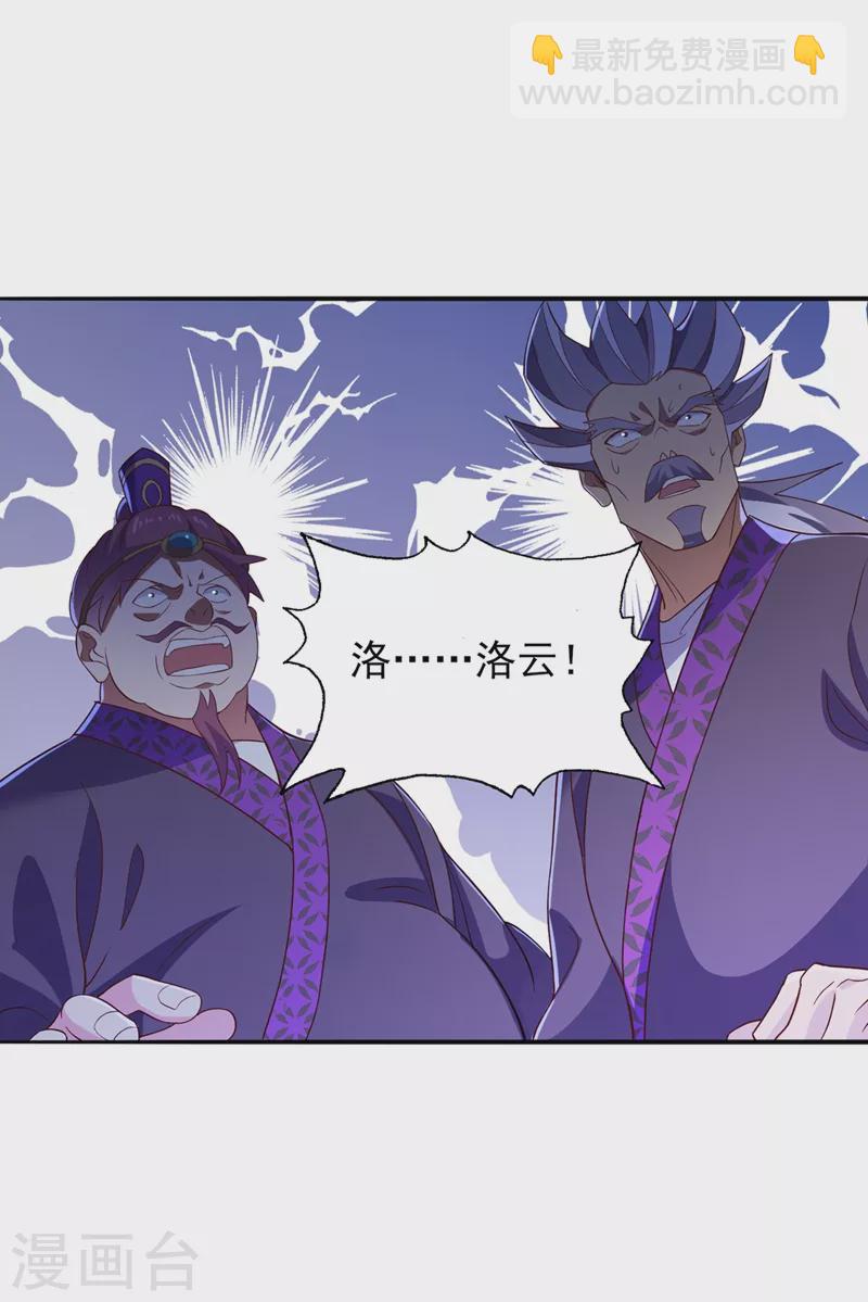 第477话 一切都在我的计划中2