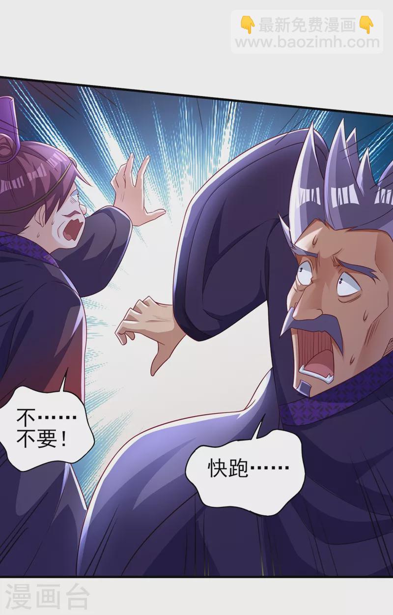 第477话 一切都在我的计划中20