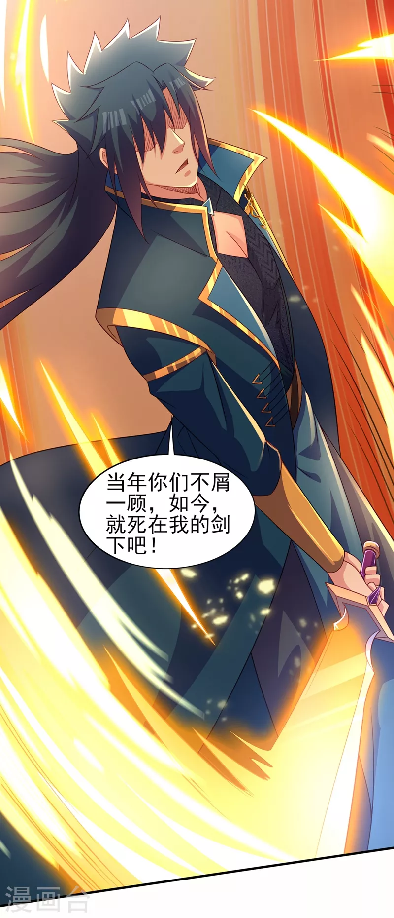 第477话 一切都在我的计划中22
