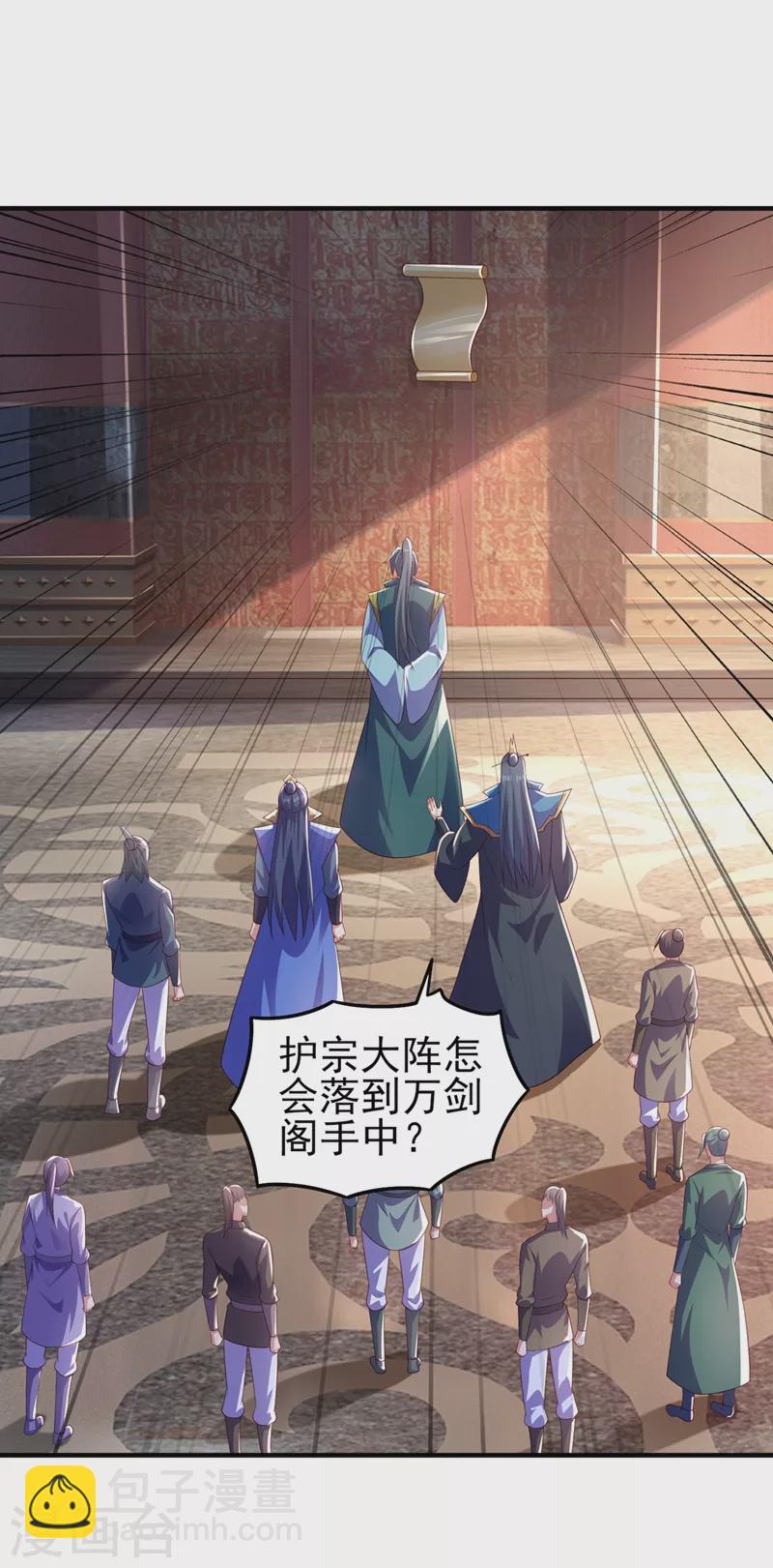 第477话 一切都在我的计划中26
