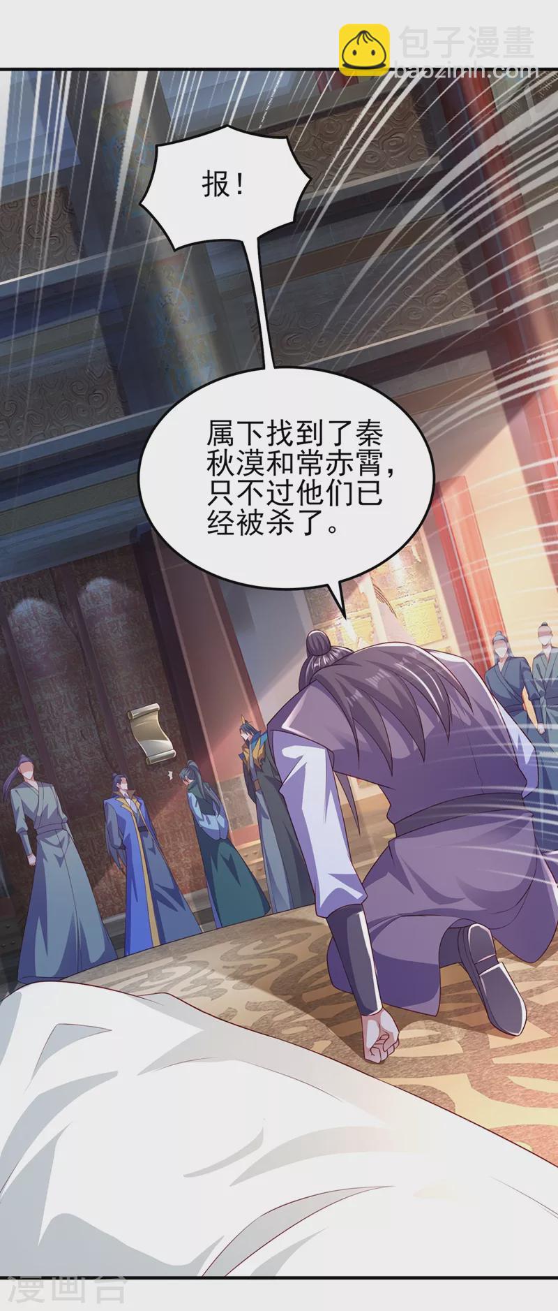 第477话 一切都在我的计划中29