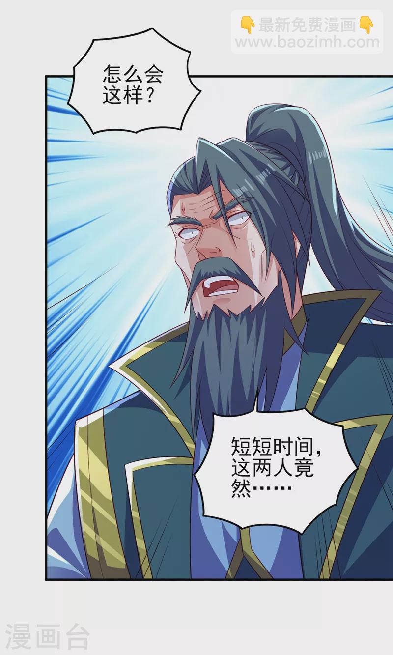 第477话 一切都在我的计划中30