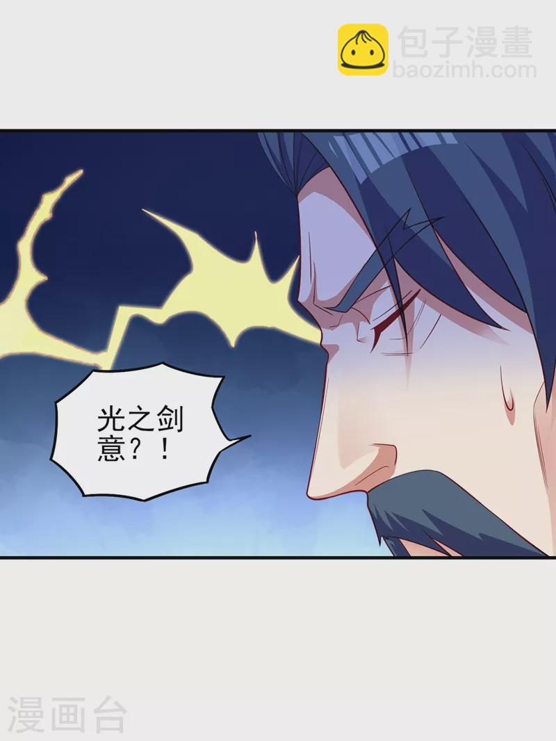 第477话 一切都在我的计划中33