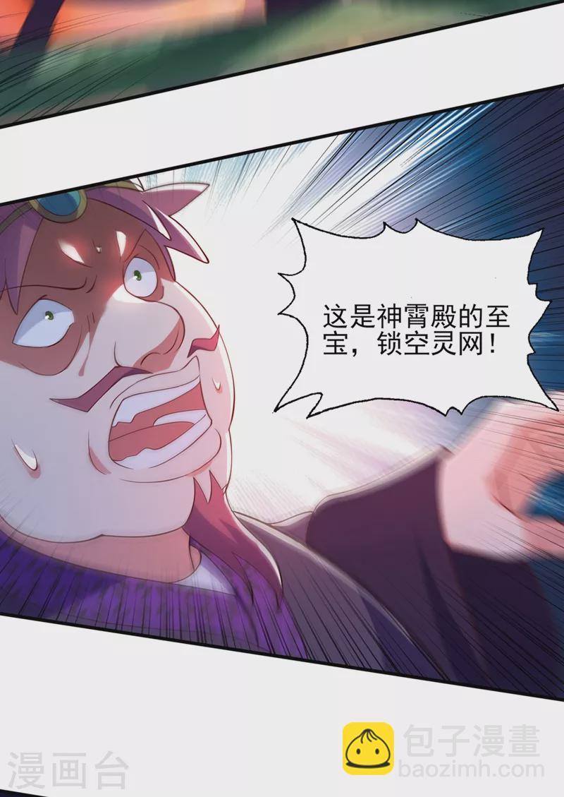 第477话 一切都在我的计划中4