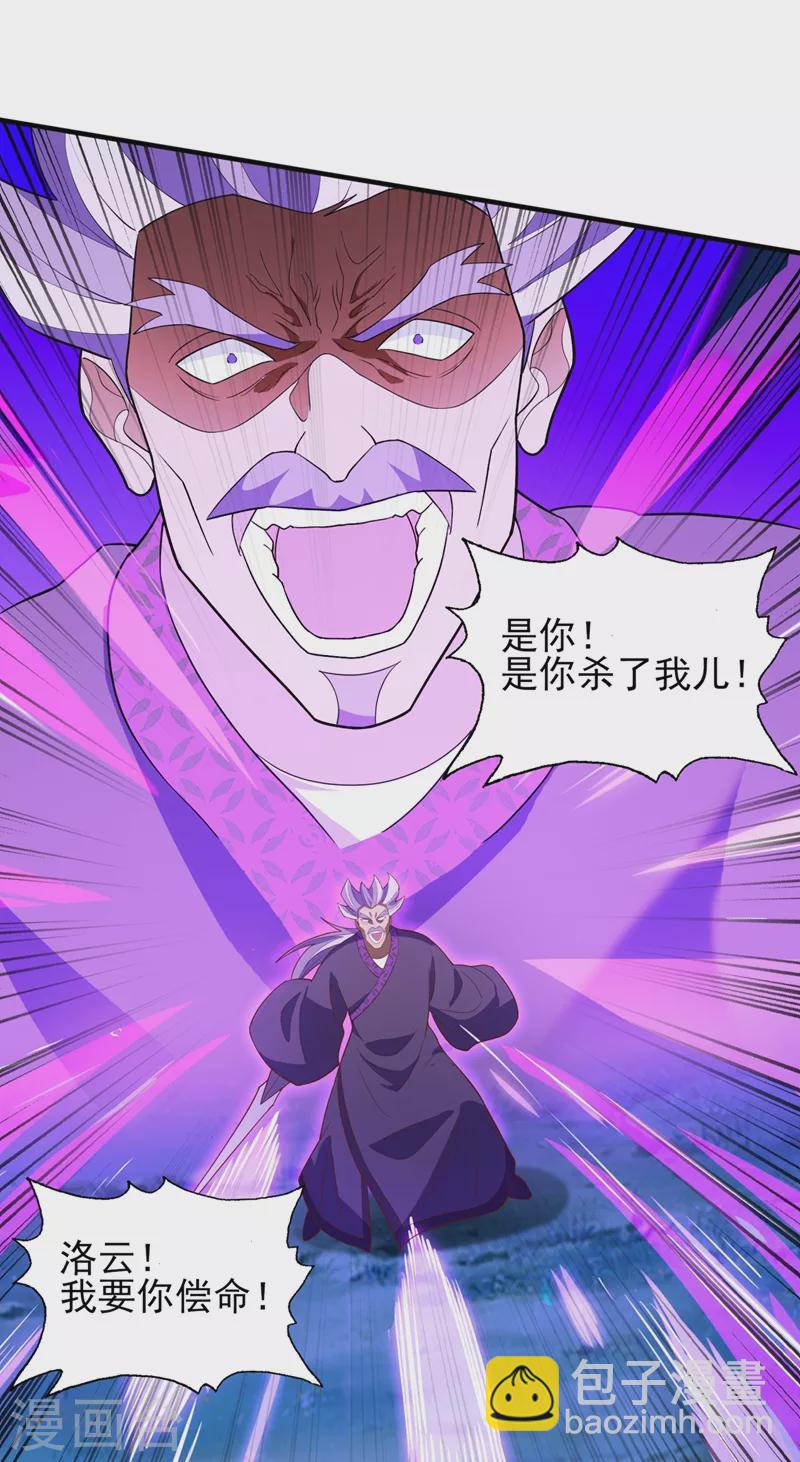 第477话 一切都在我的计划中9