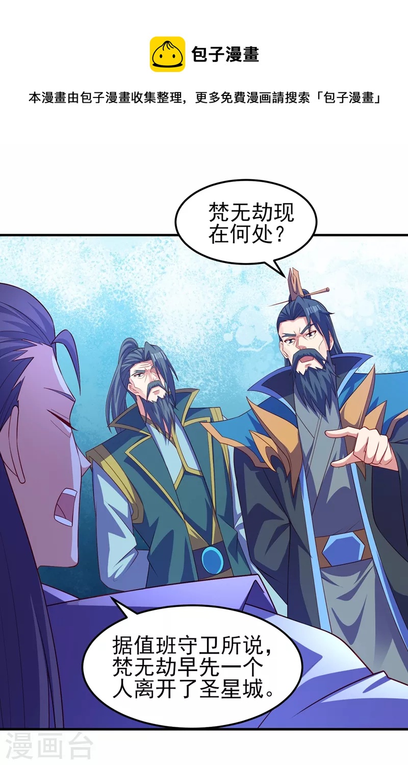 第478话 我果然没有看错人0