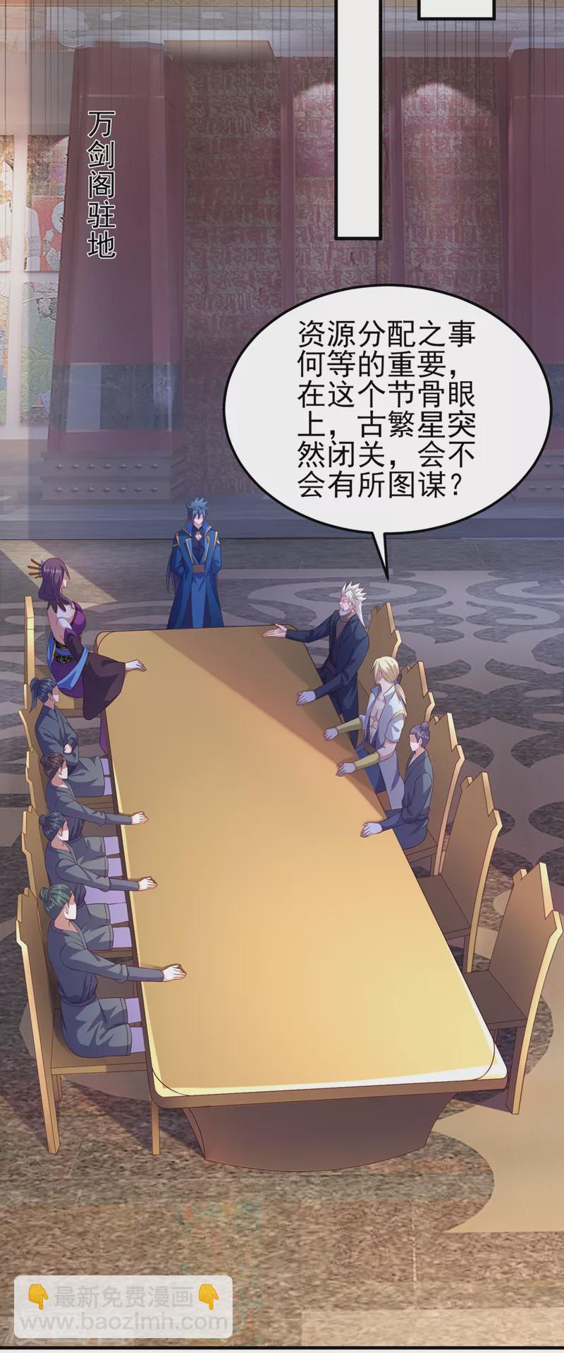 第478话 我果然没有看错人11