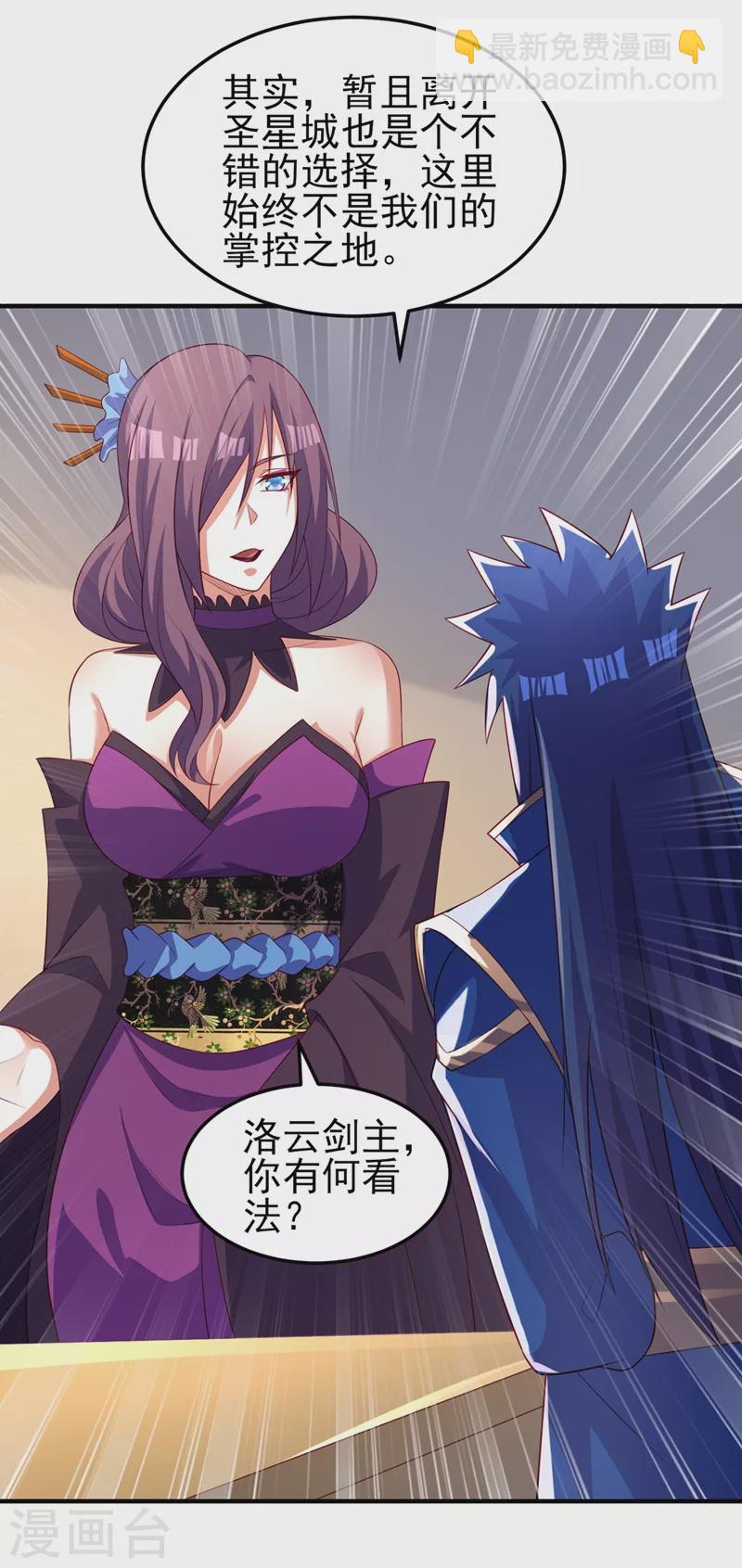第478话 我果然没有看错人12